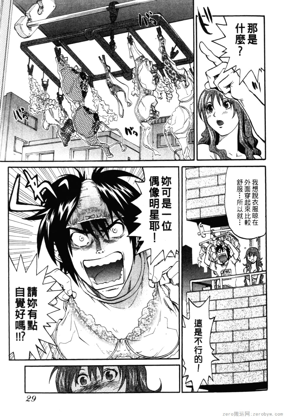 Page 31