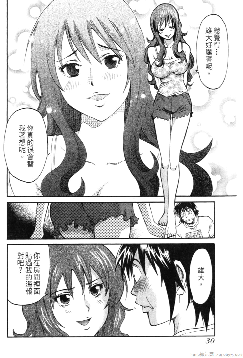 Page 32