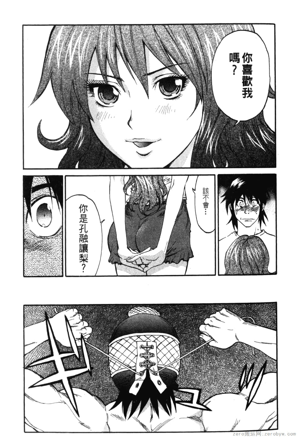 Page 33