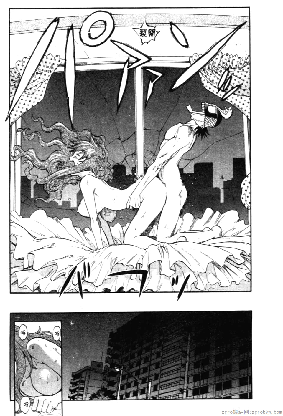 Page 42