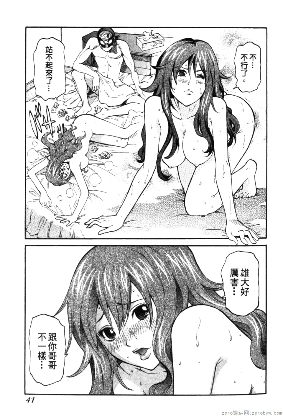 Page 43