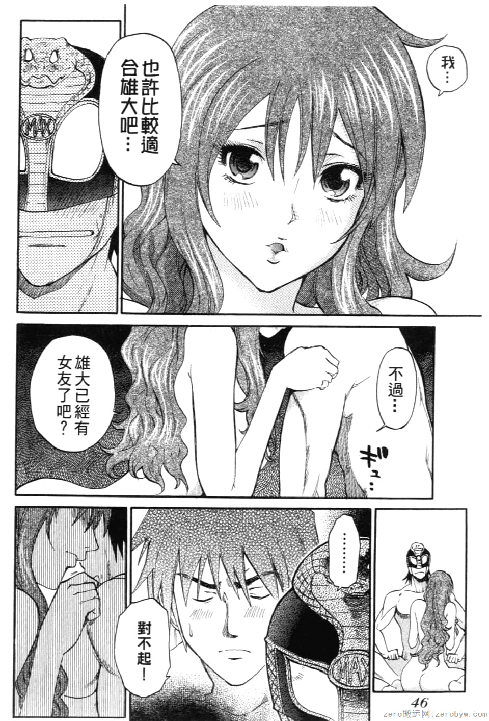 Page 48