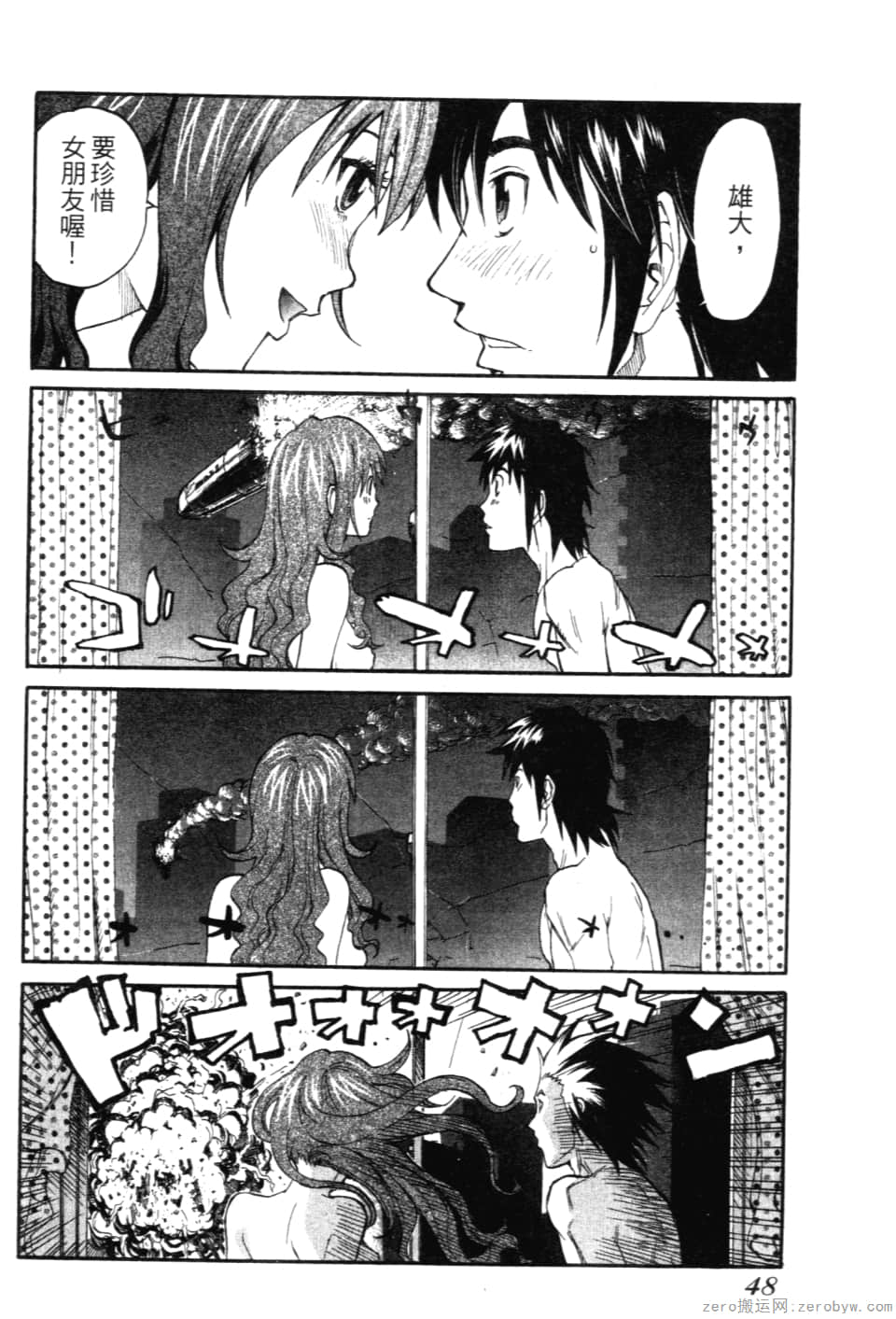 Page 50