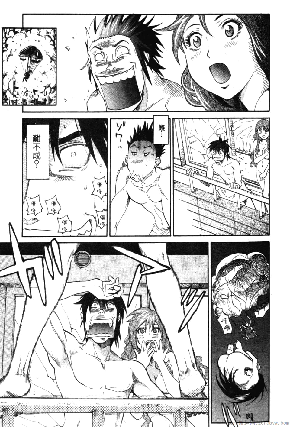 Page 51
