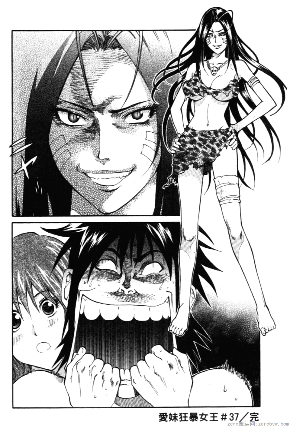 Page 54