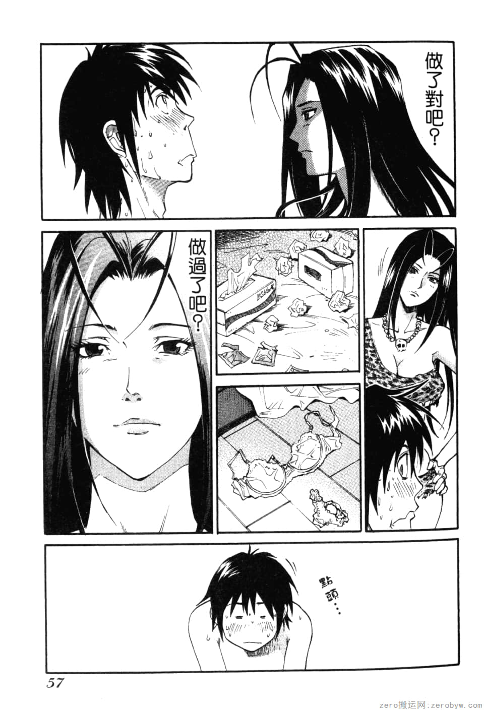 Page 59