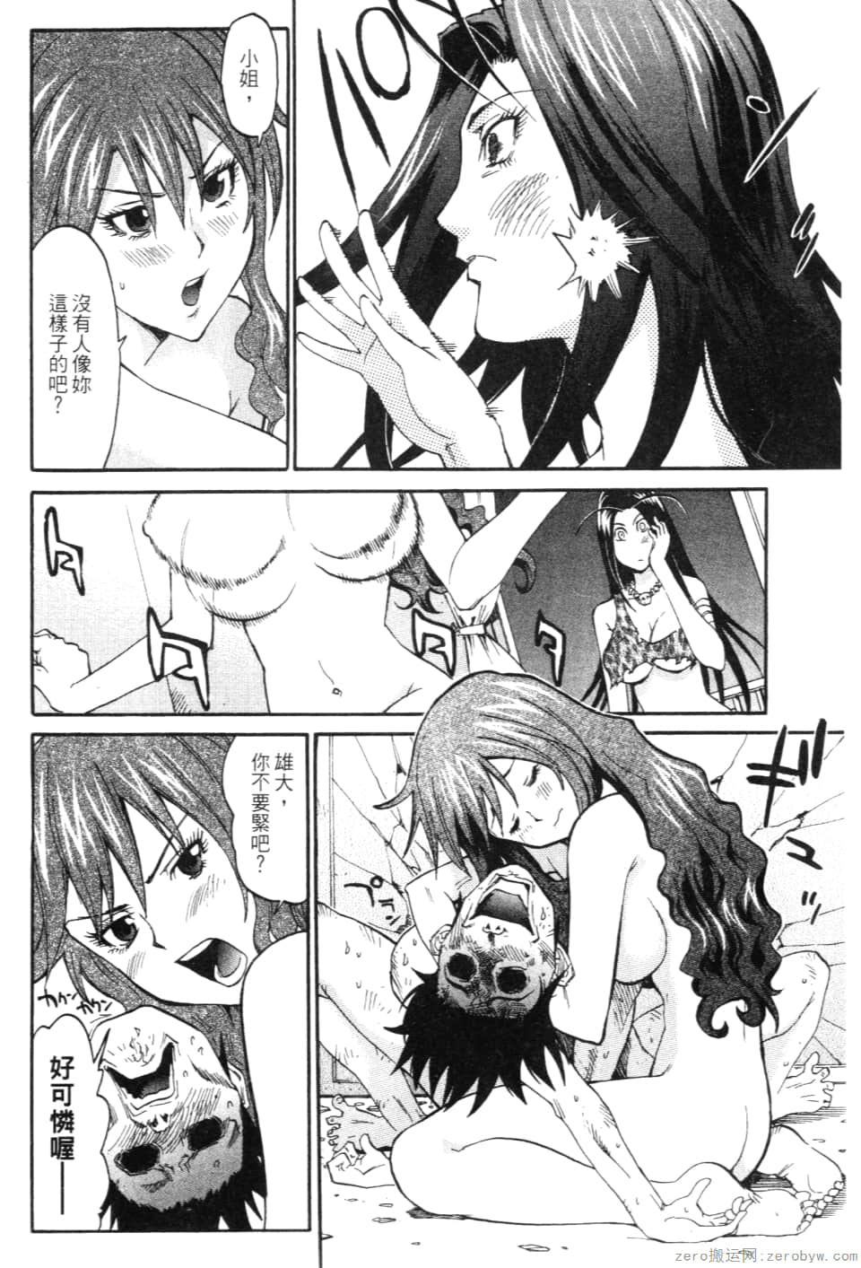 Page 64