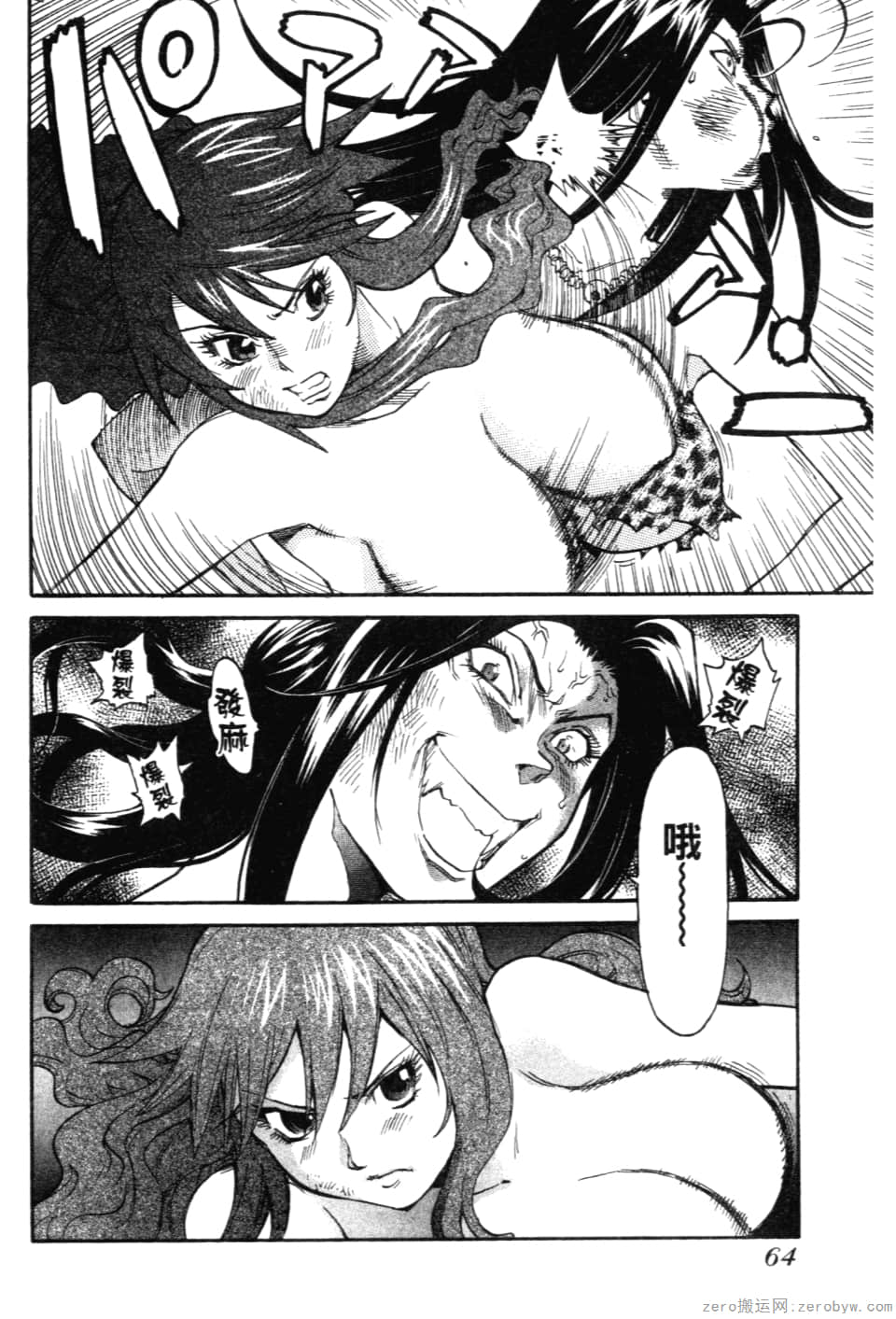 Page 66