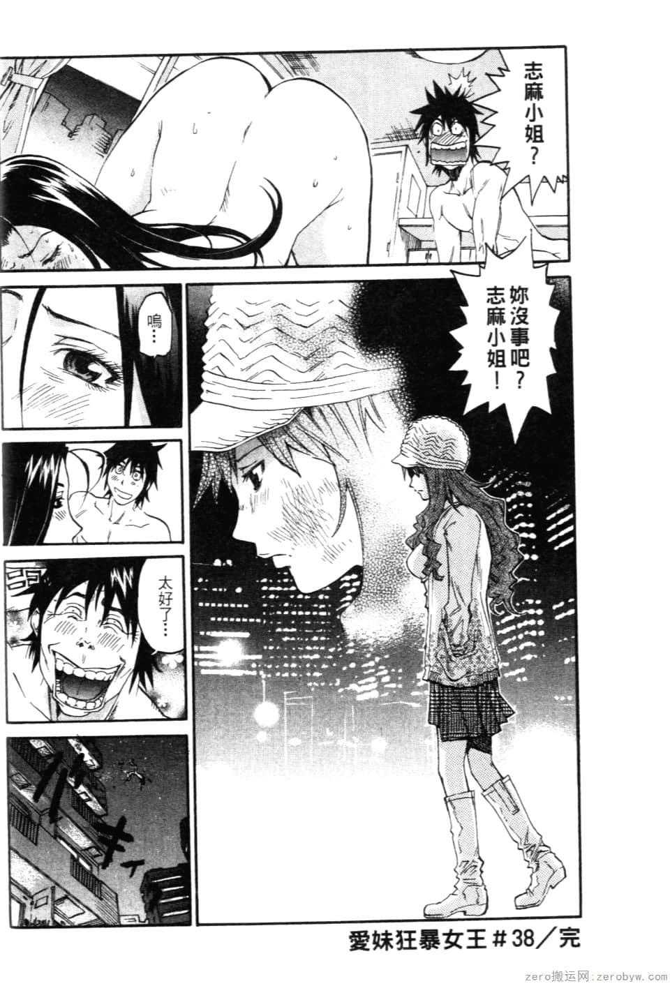 Page 70