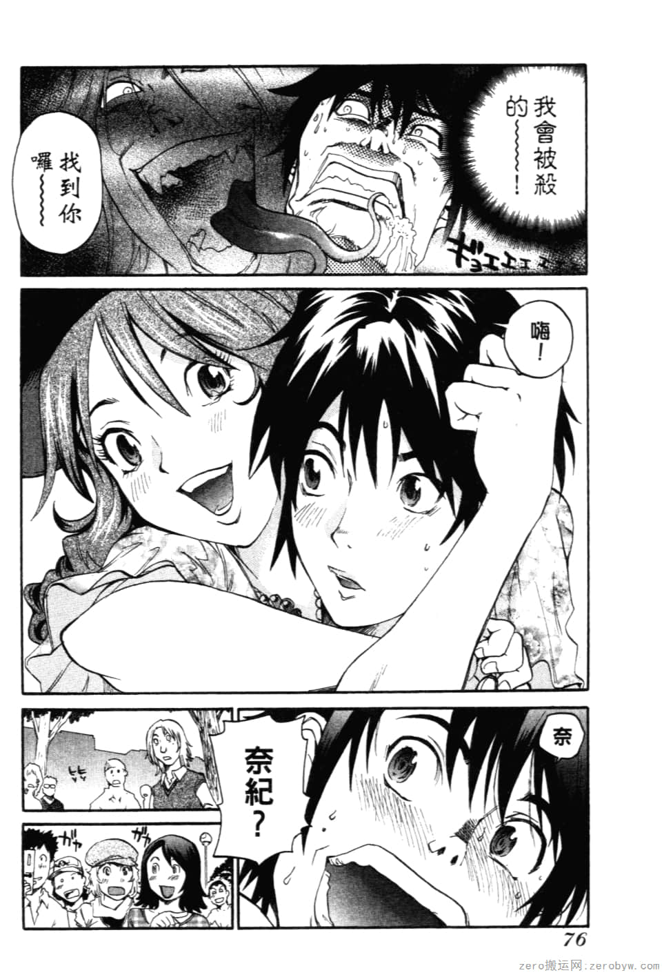 Page 78