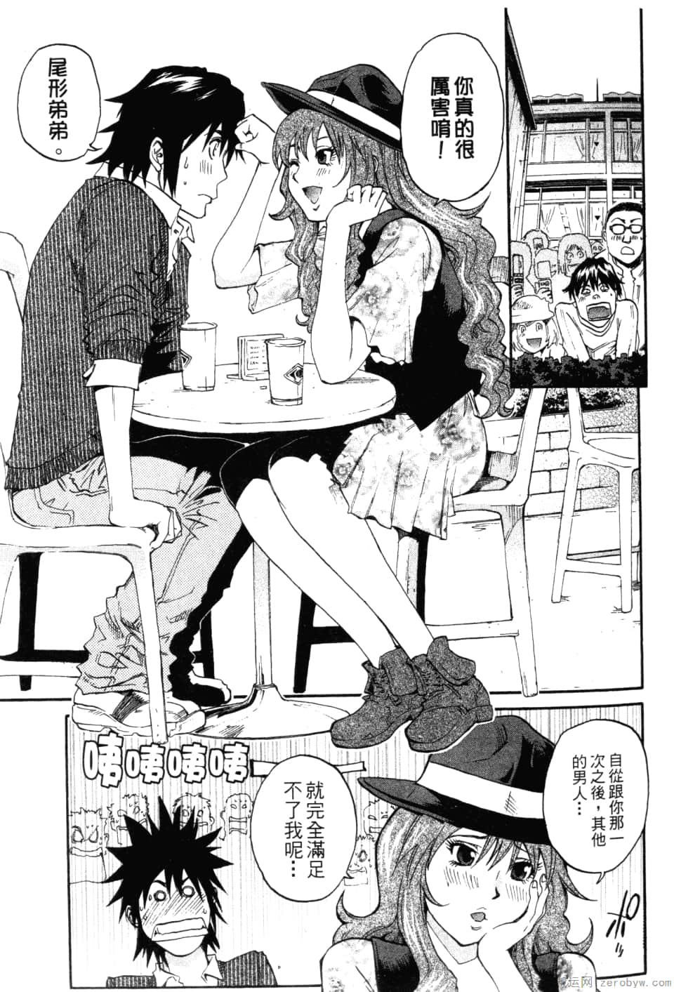 Page 79