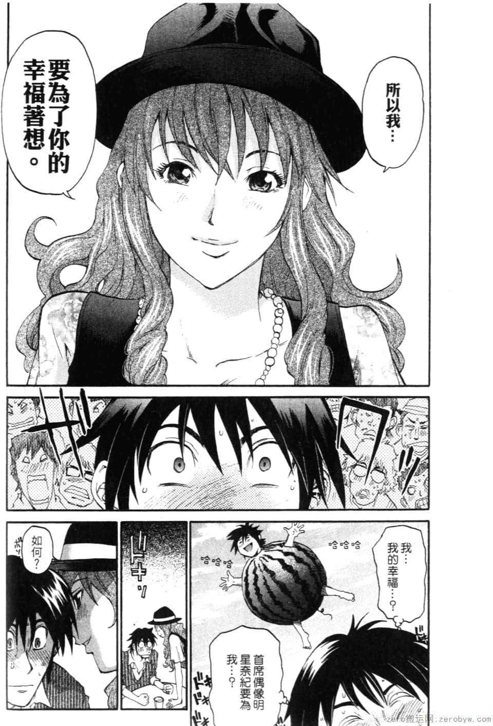 Page 80