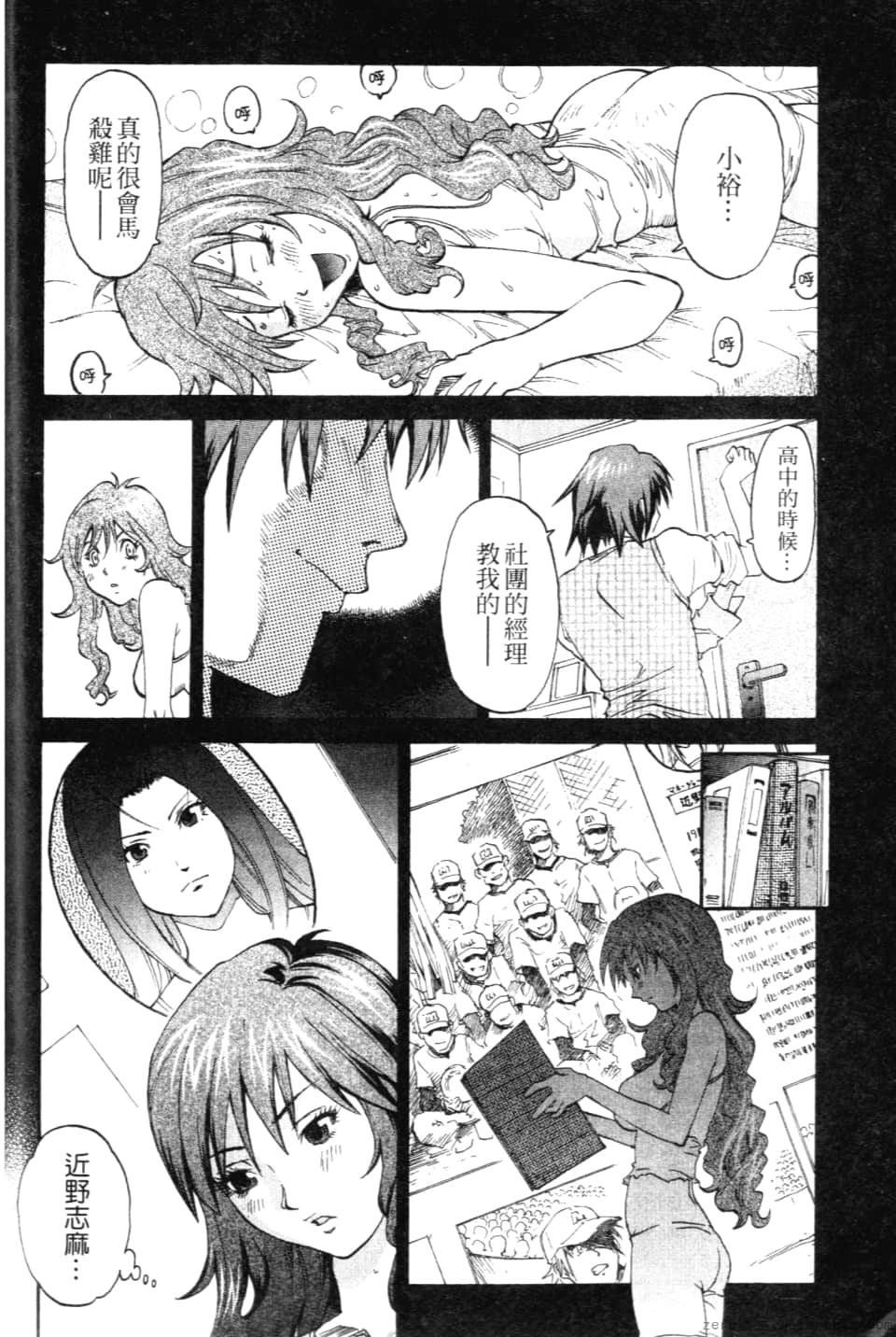 Page 82