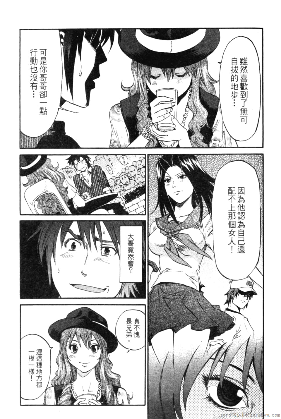 Page 83