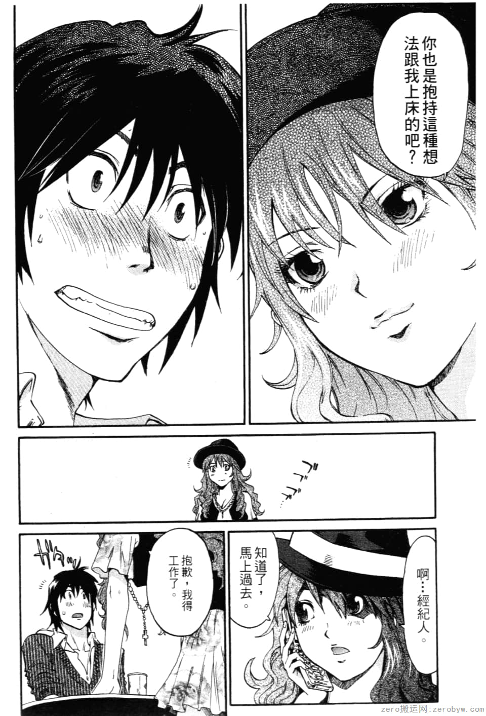 Page 84