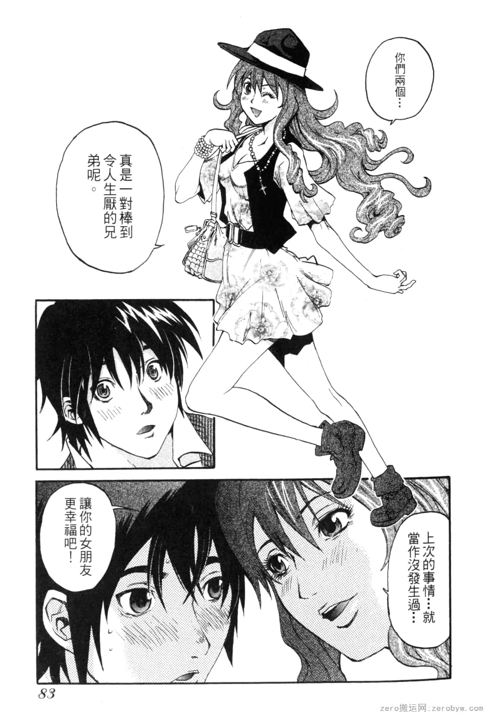 Page 85