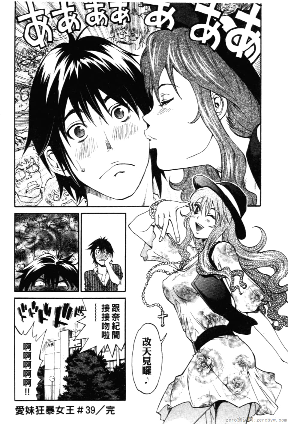 Page 86