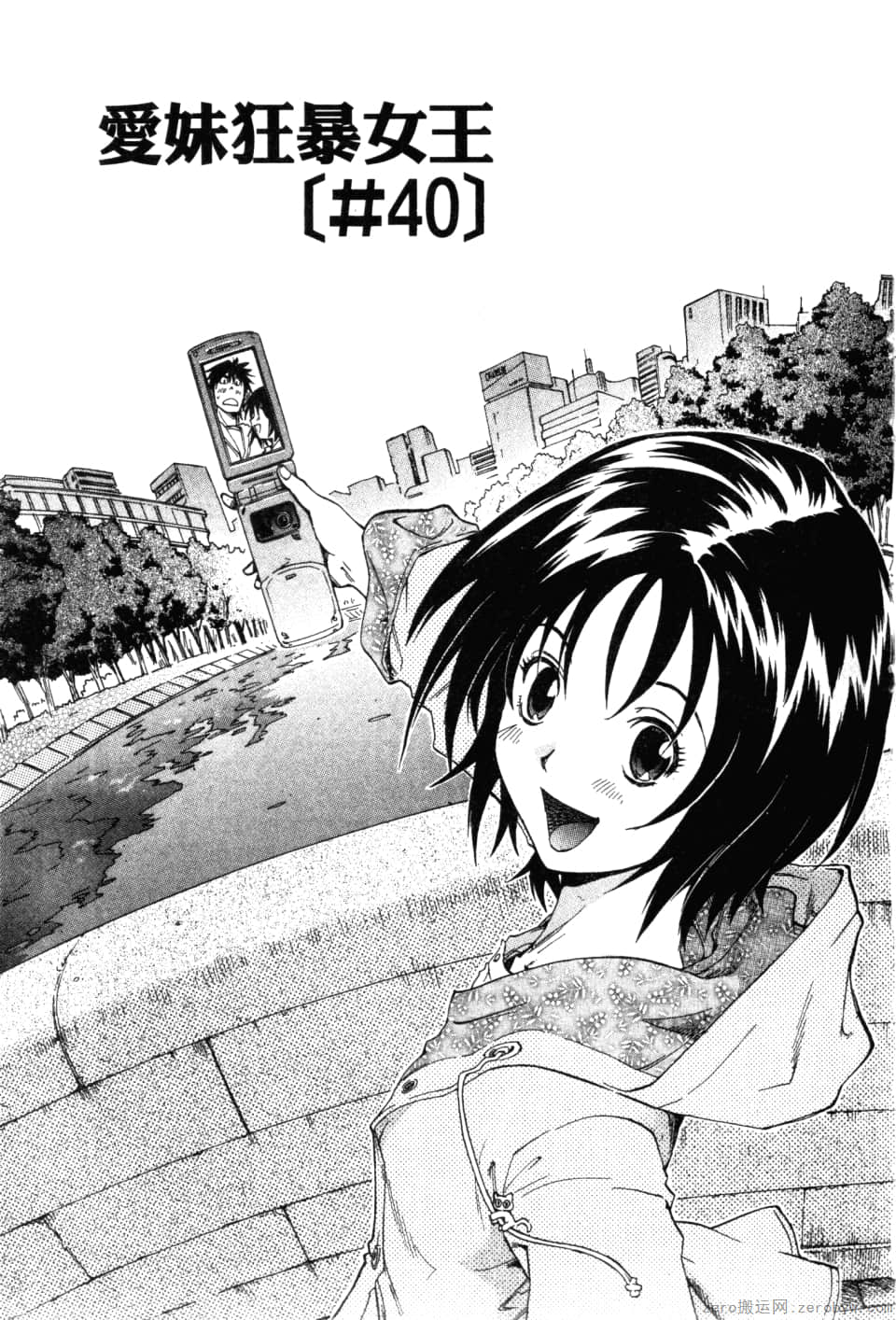Page 87