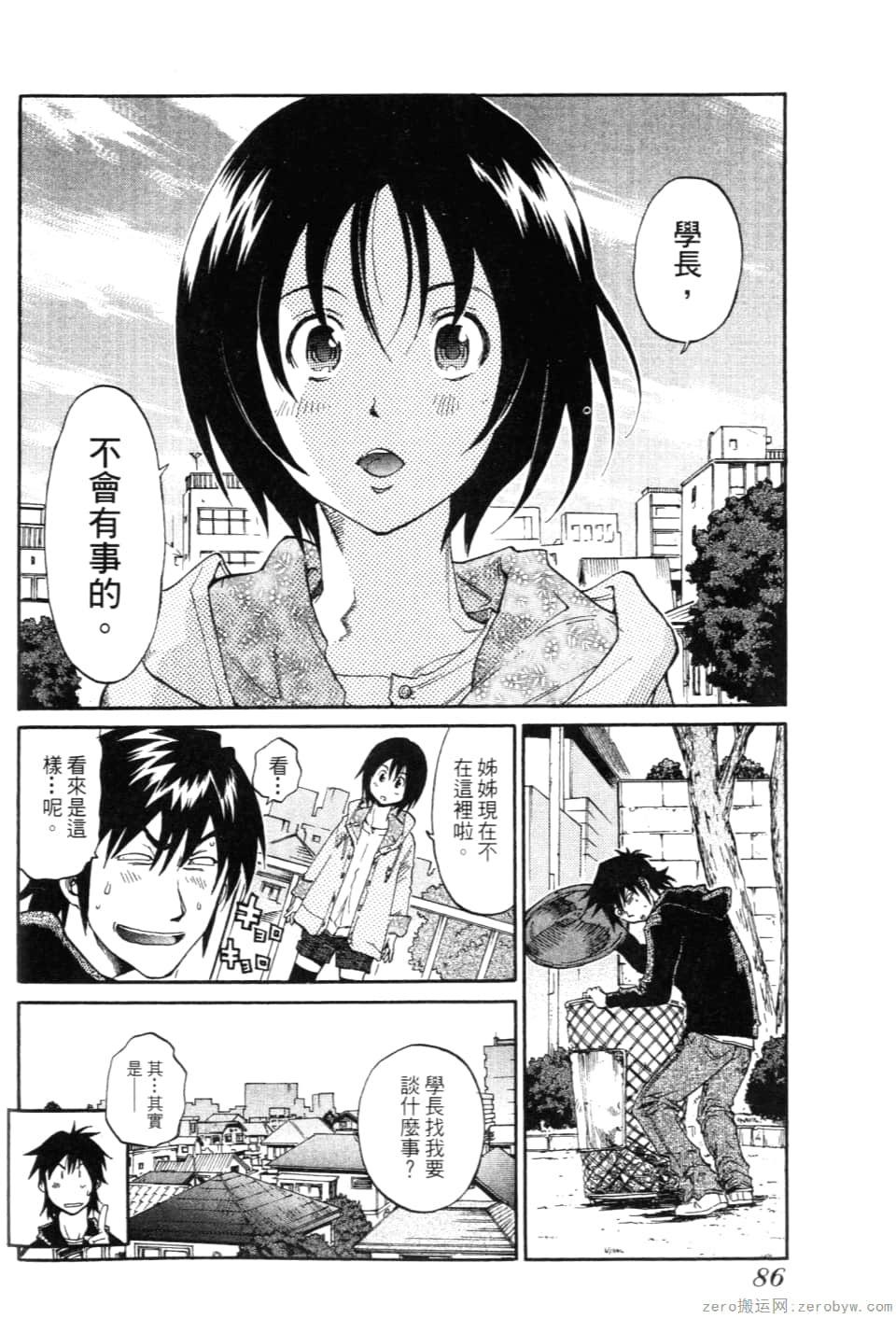 Page 88