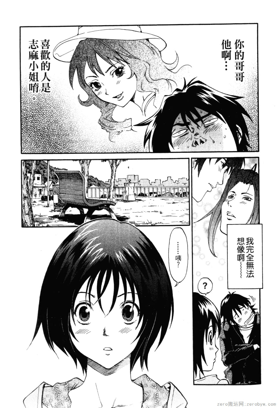 Page 89