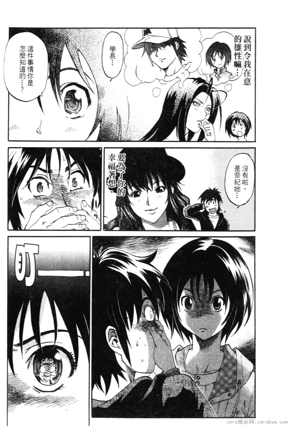 Page 90