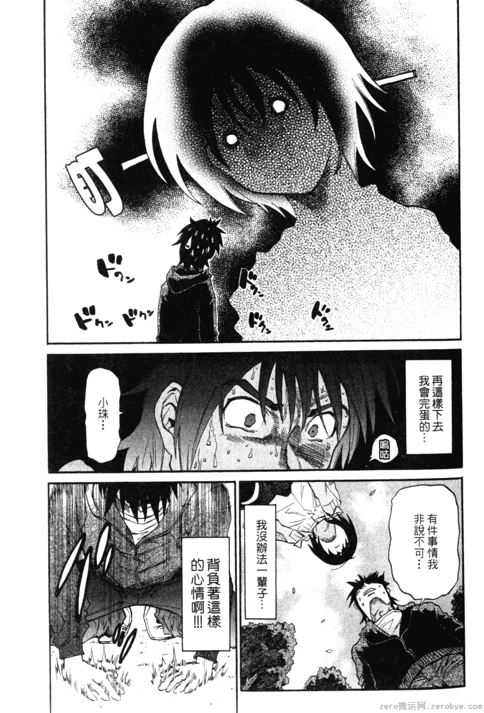 Page 91