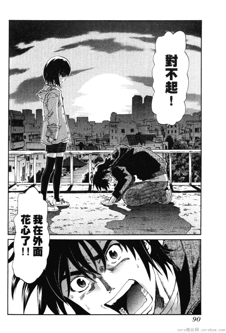 Page 92