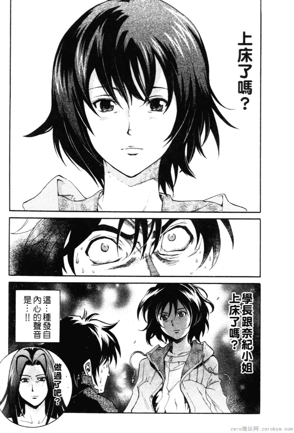 Page 94