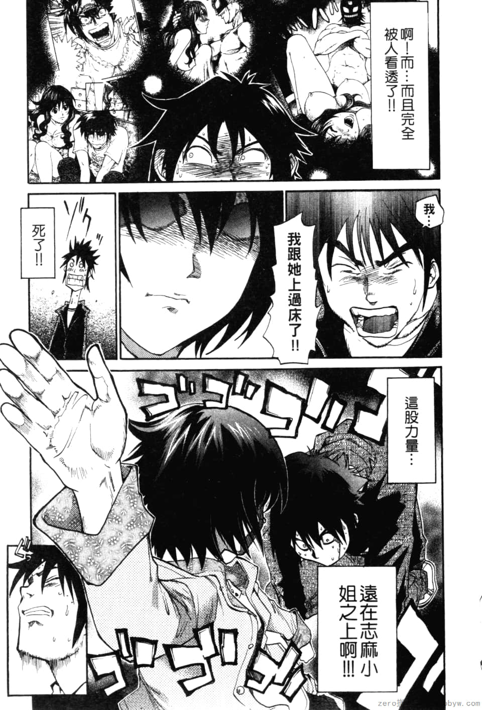 Page 95