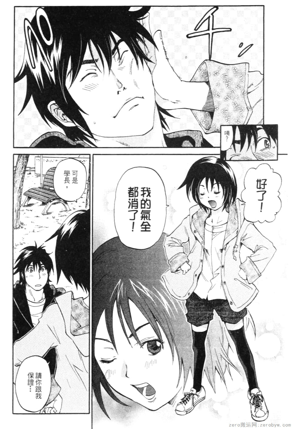 Page 96