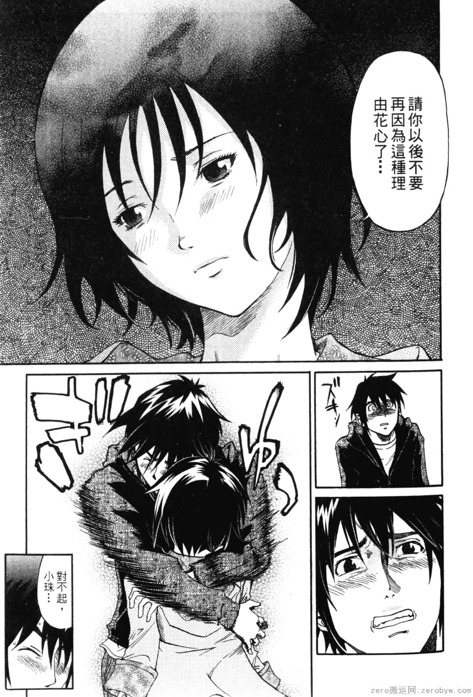 Page 97