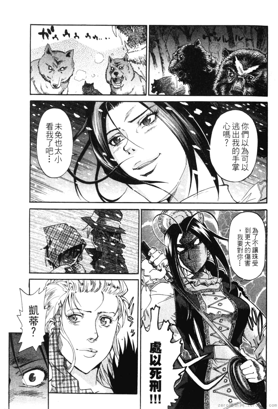 Page 101