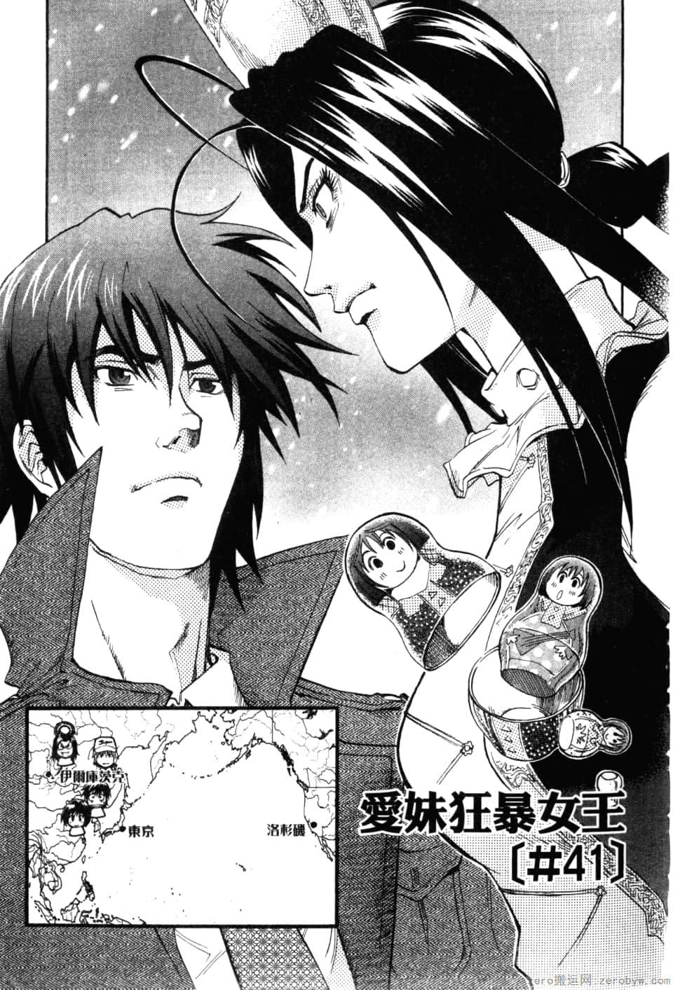 Page 103