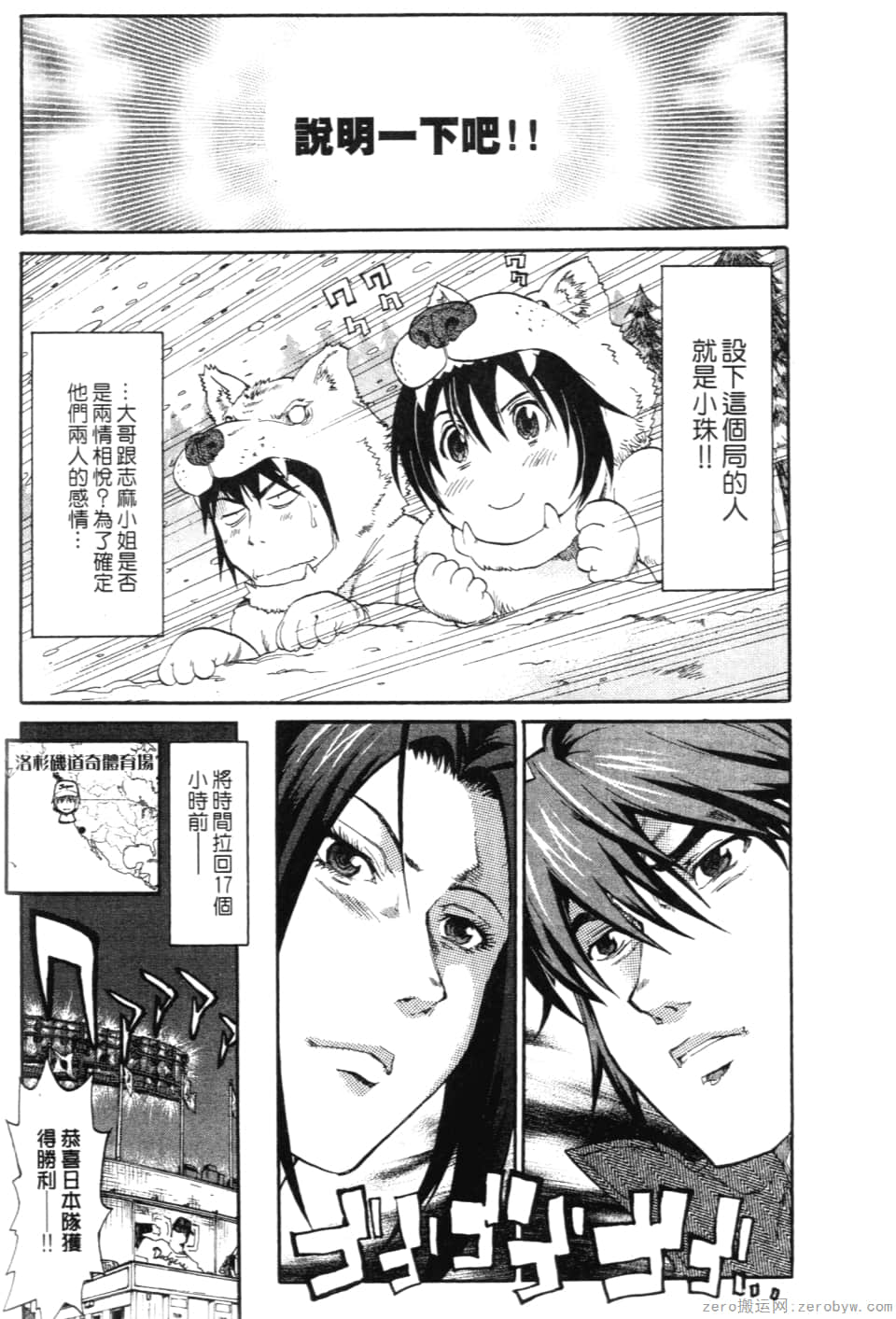 Page 104