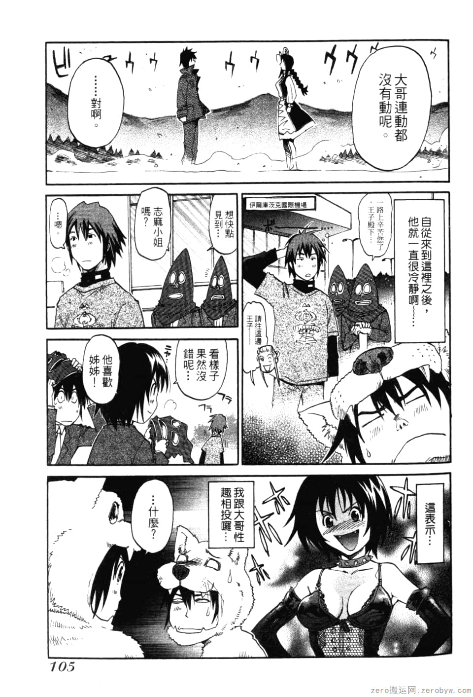 Page 107