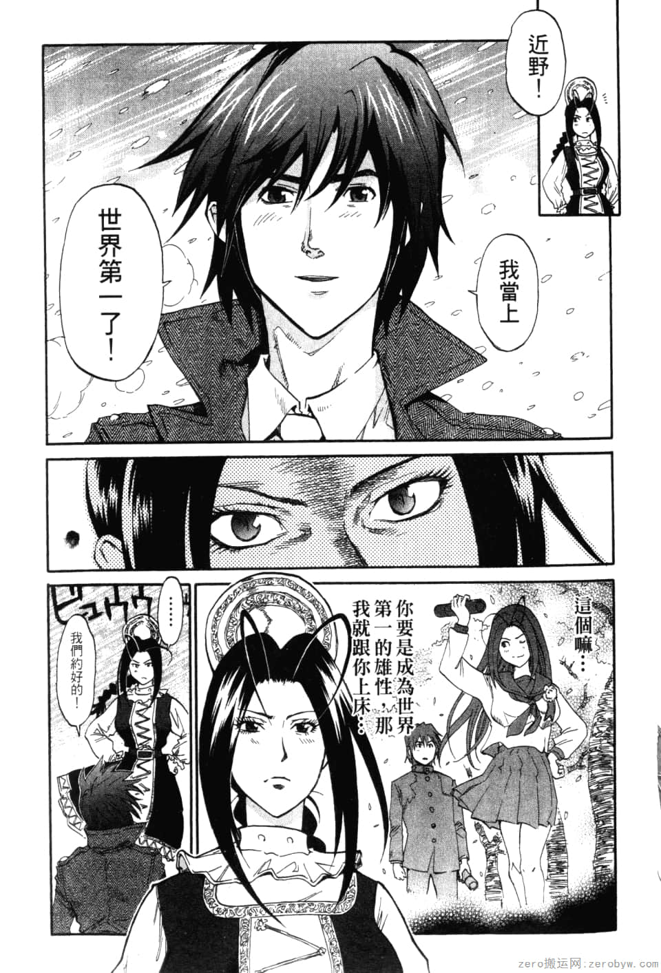Page 109