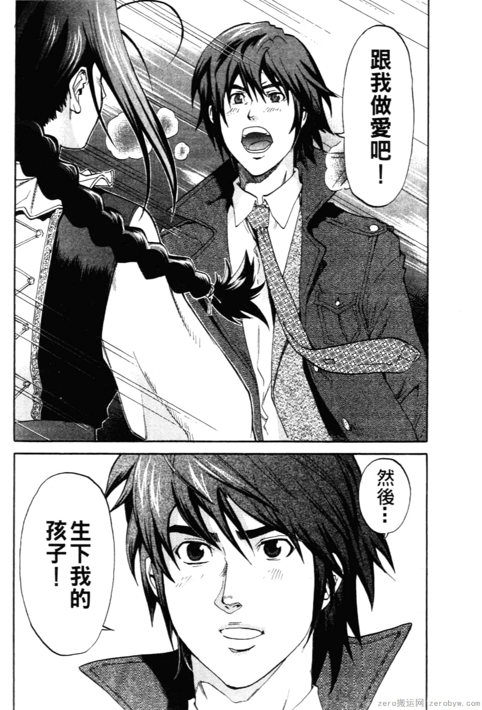 Page 110