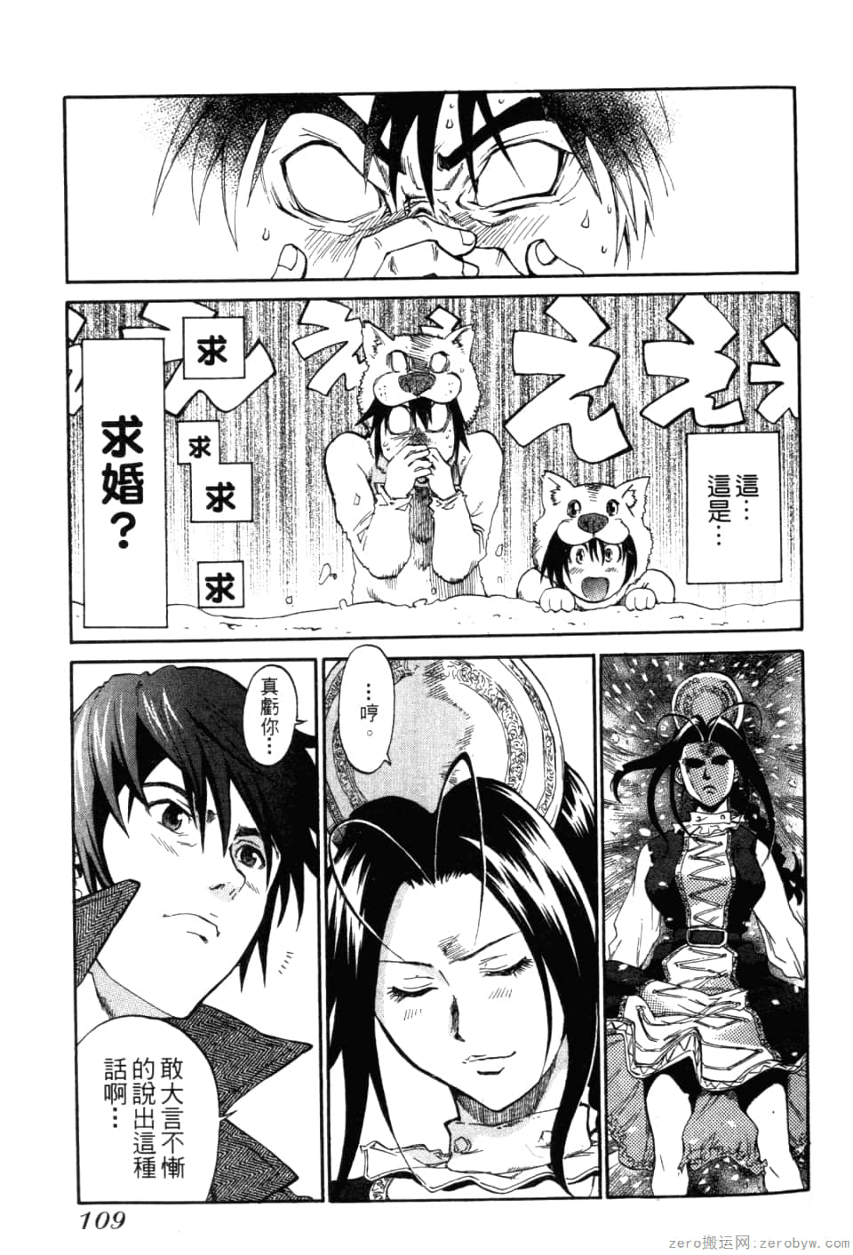Page 111