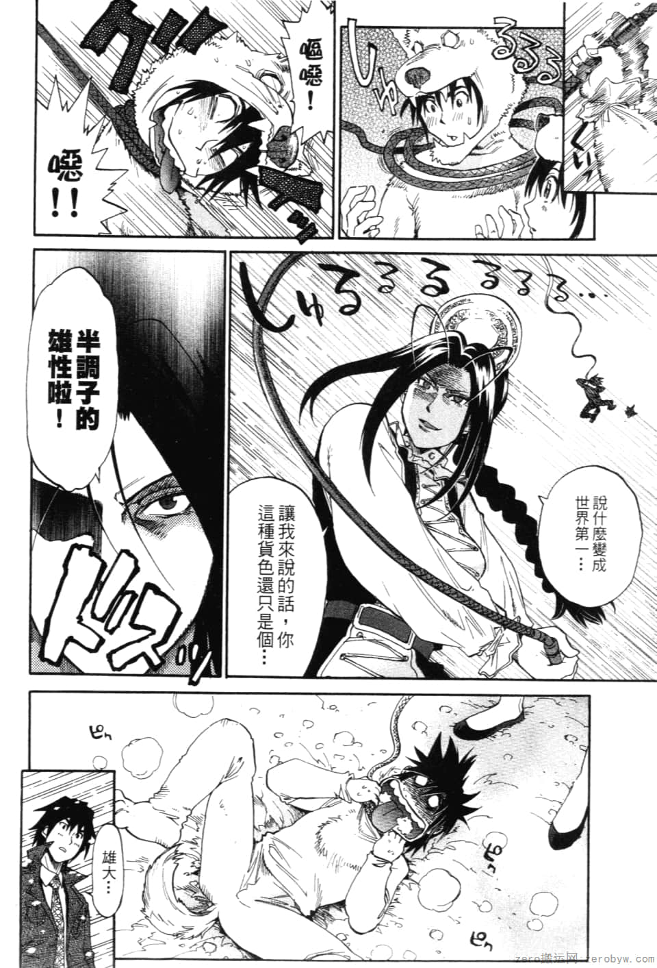 Page 112