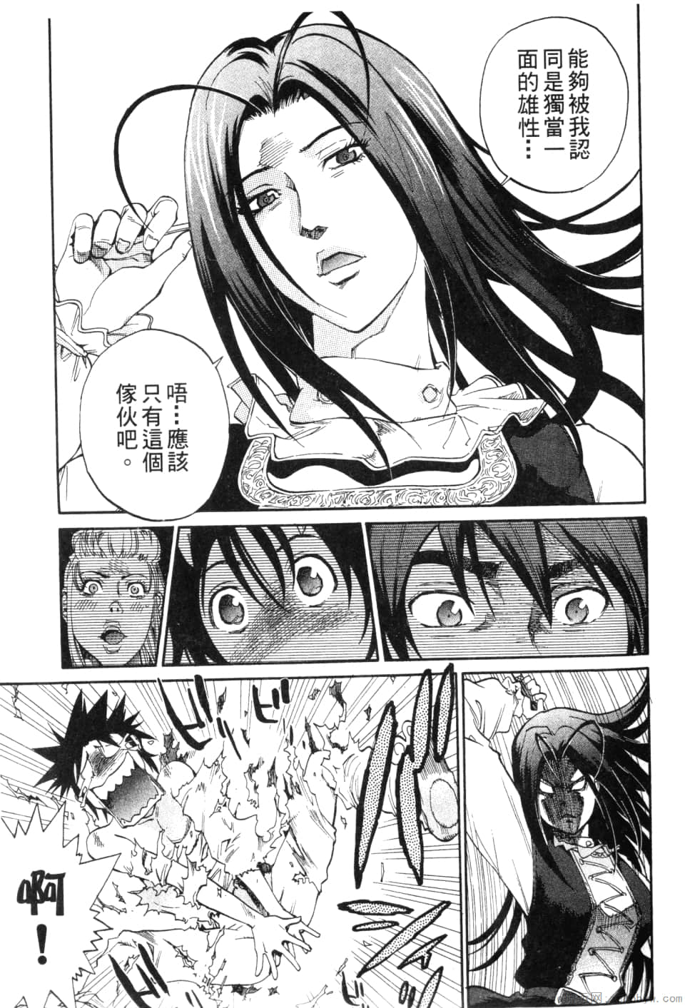 Page 113