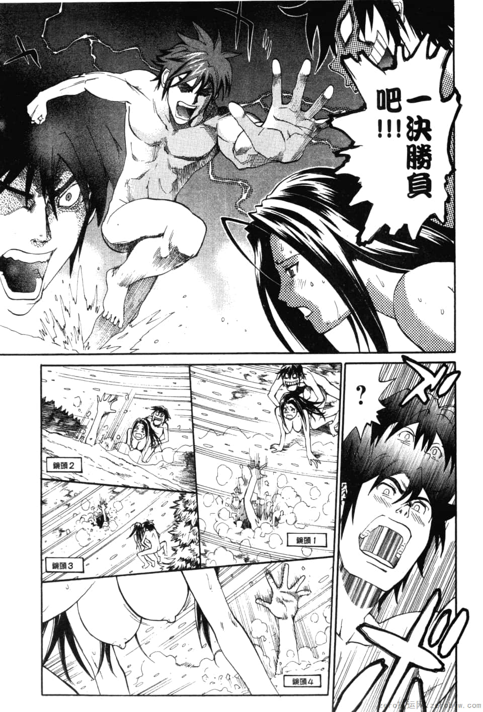 Page 117