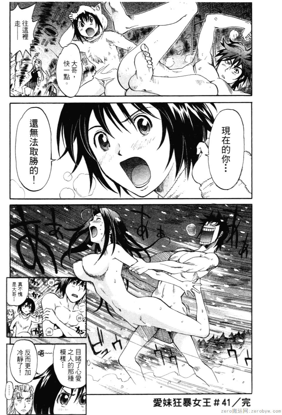 Page 118