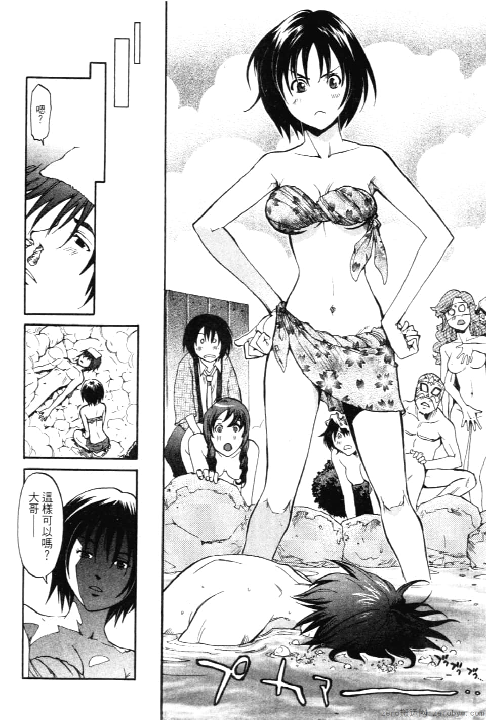 Page 122