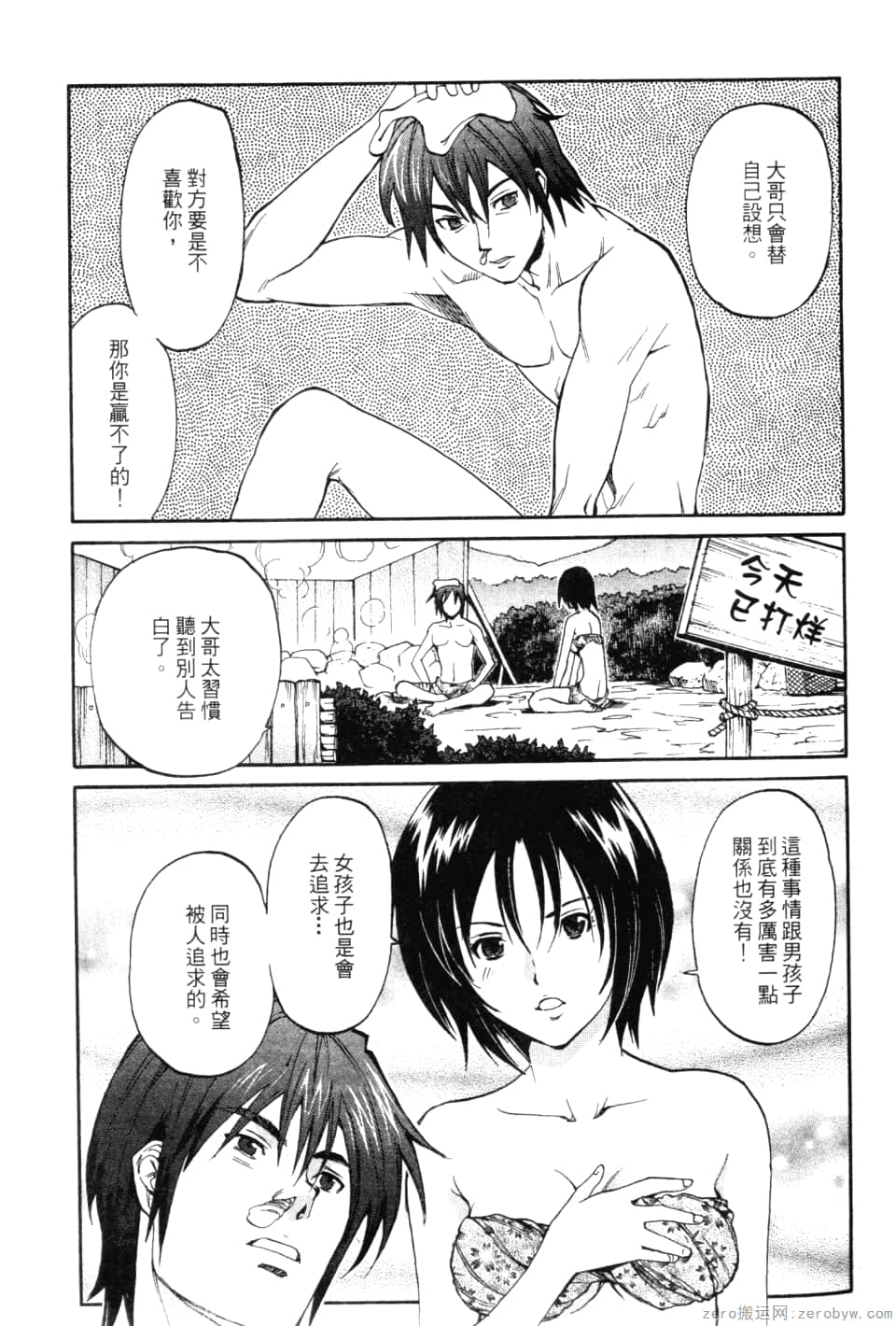Page 123