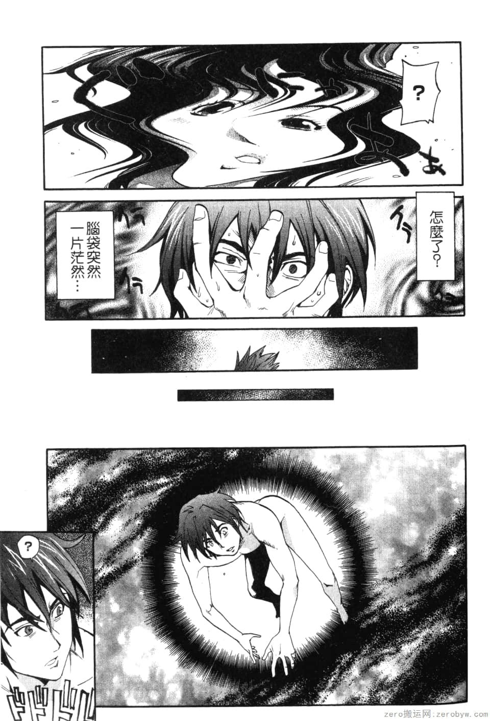 Page 125
