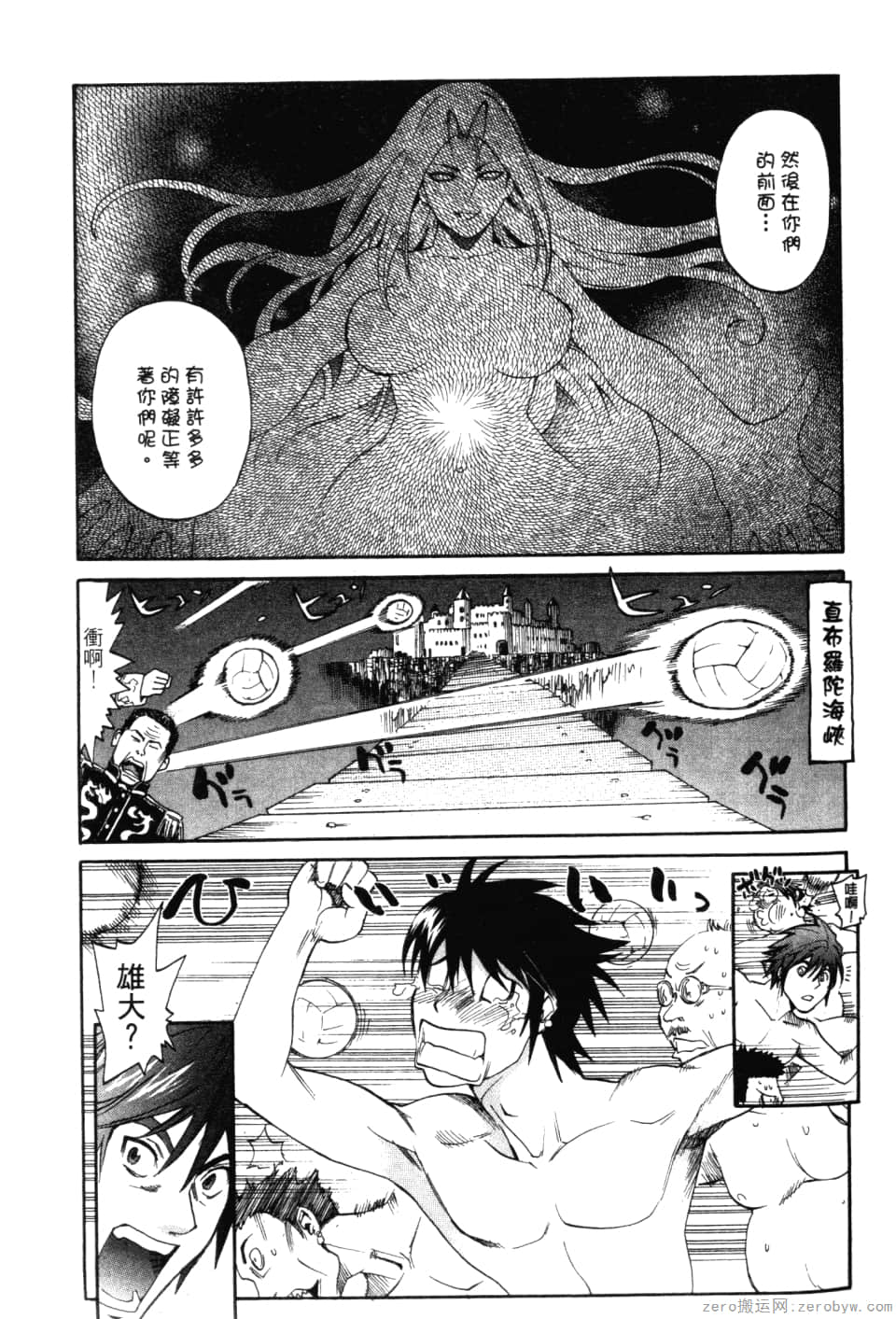 Page 127