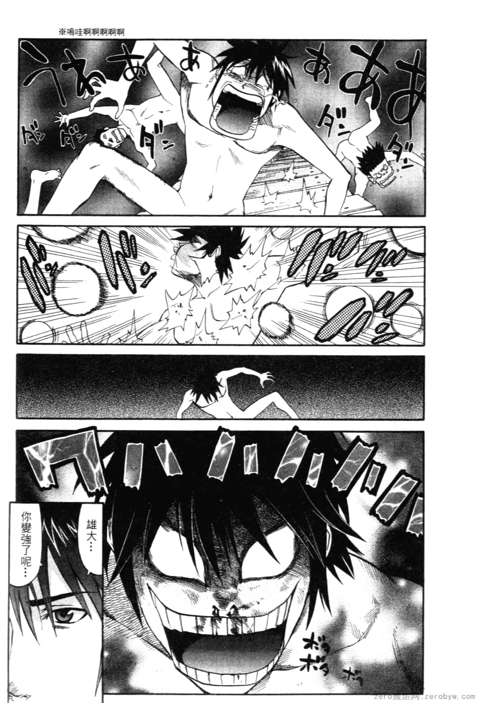 Page 130