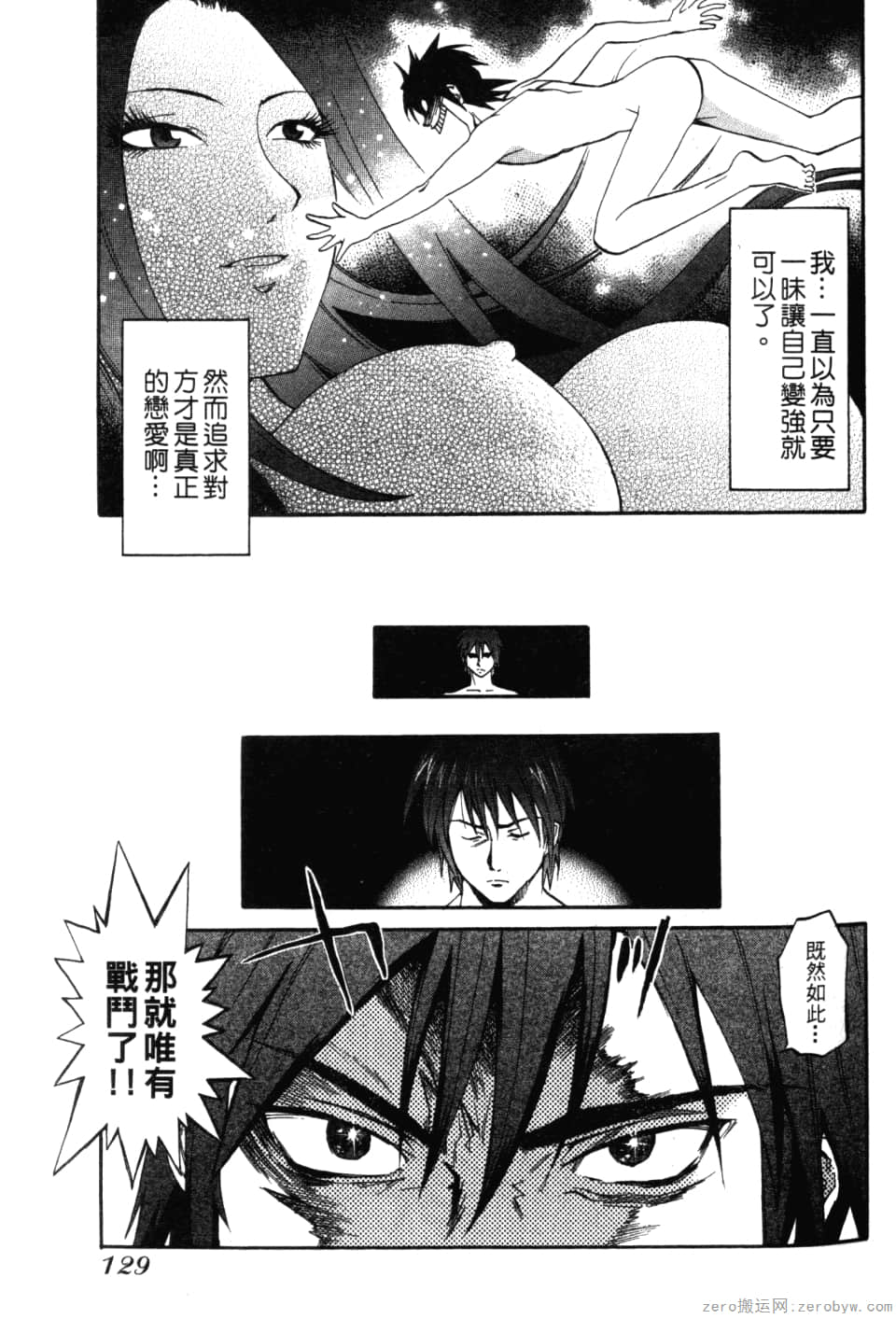 Page 131
