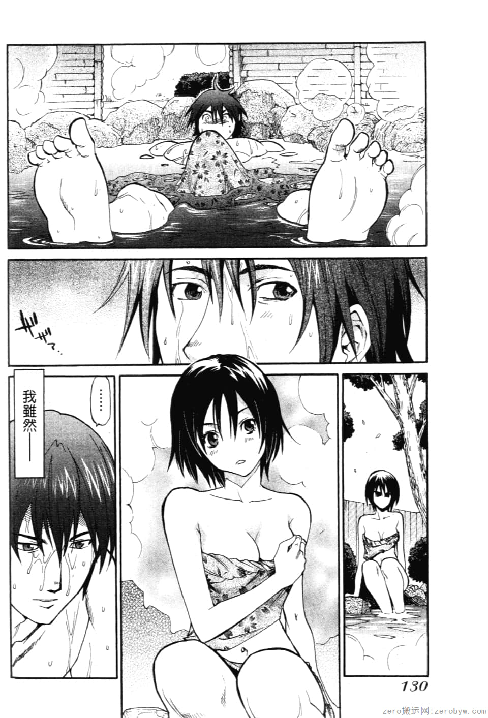 Page 132