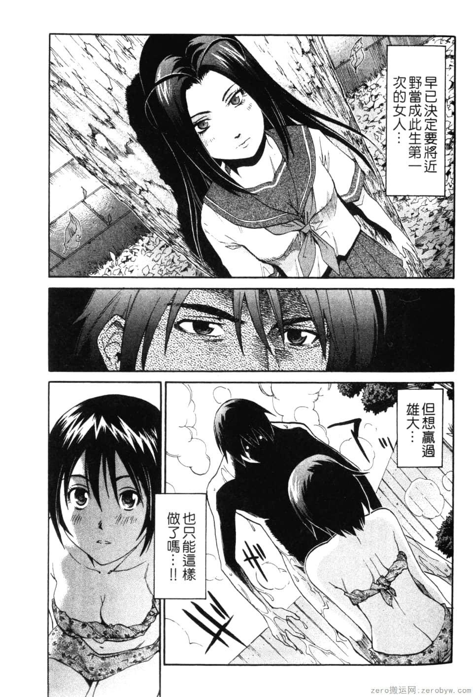 Page 133